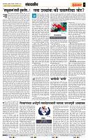 page- 4
