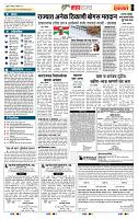 page- 5