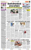 page- 2