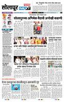 page- 3