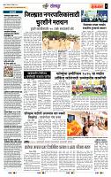 page- 6