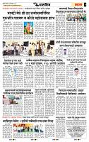 page- 7