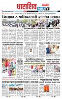 page- 8