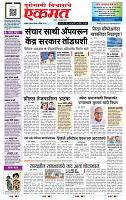 page- 1