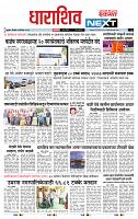 page- 3