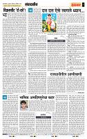 page- 4