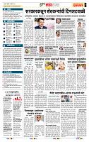page- 5