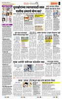 page- 2