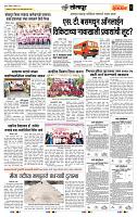 page- 6