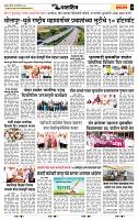 page- 7