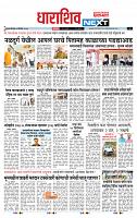 page- 8