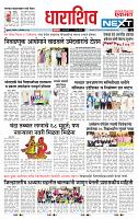 page- 3