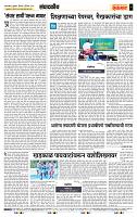 page- 4