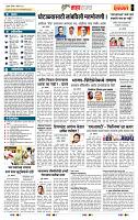 page- 5