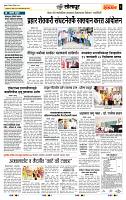 page- 6