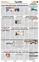 page- 7