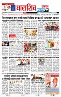 page- 8