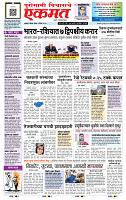 page- 1