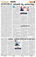 page- 4