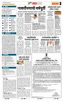 page- 5