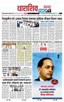 page- 8