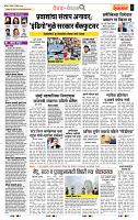 page- 2