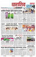 page- 3