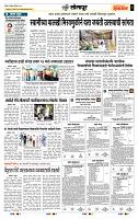 page- 6