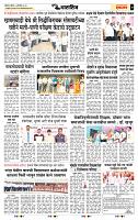 page- 7