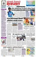 page- 1