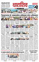 page- 3