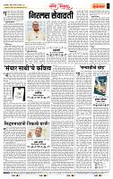 page- 4