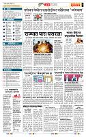 page- 5