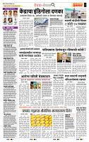 page- 2