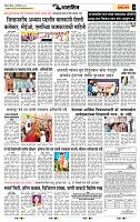 page- 7