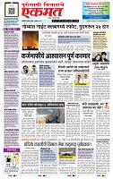 page- 1