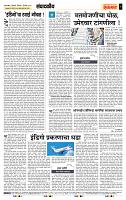 page- 4