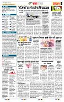 page- 5