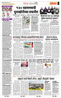 page- 2