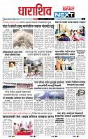 page- 3