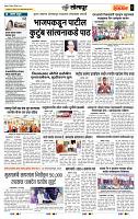 page- 6