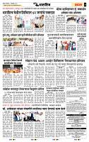 page- 7