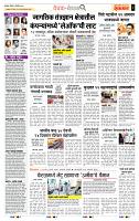 page- 2