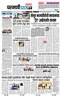 page- 3