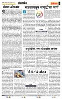 page- 4