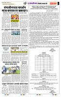 page- 6