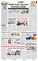 page- 7