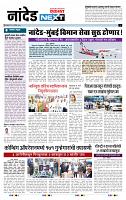 page- 8