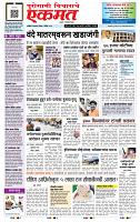 page- 1