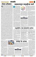 page- 4